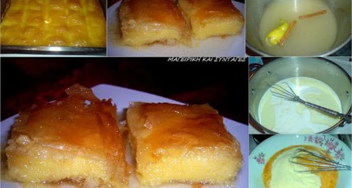 galaktompoyreko-700-x-467